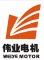 weiyemotor
